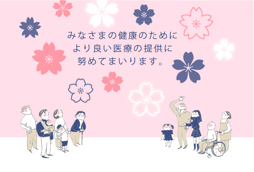 �݂Ȃ��܂̌��N�̂��߂� ���ǂ���Â̒񋟂� �w�߂Ă܂���܂��B