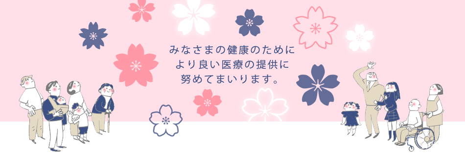 �݂Ȃ��܂̌��N�̂��߂� ���ǂ���Â̒񋟂� �w�߂Ă܂���܂��B